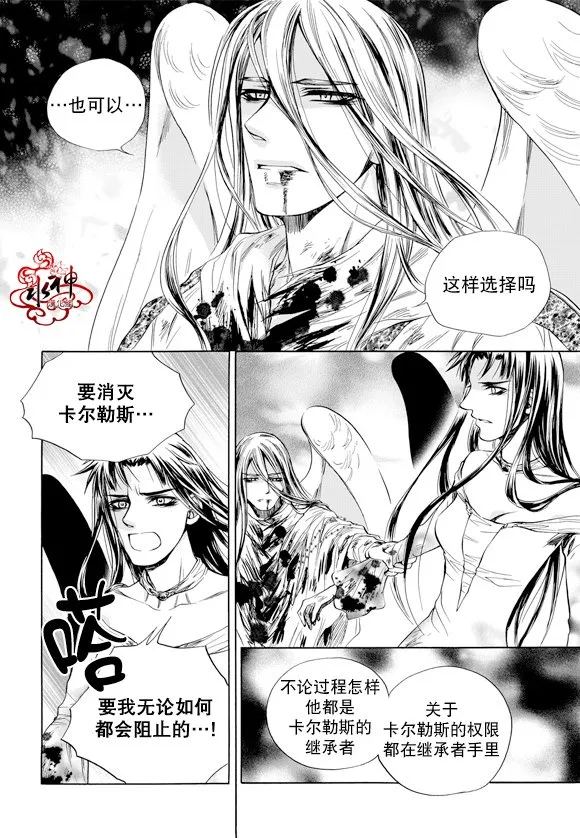 第59话 第11页