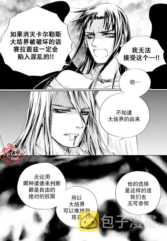 第59话 第12页