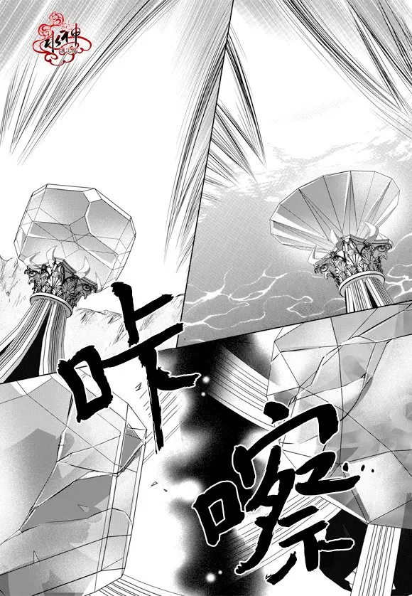 第59话 第17页