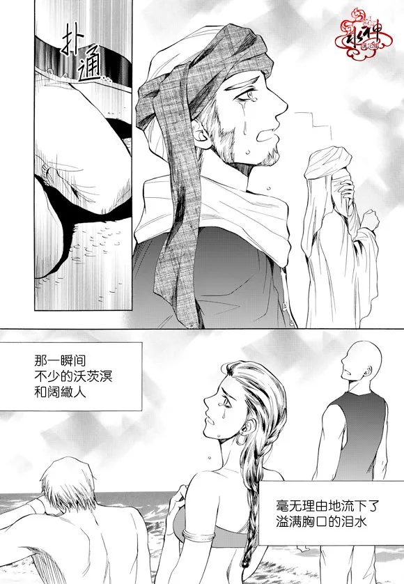 第59话 第19页