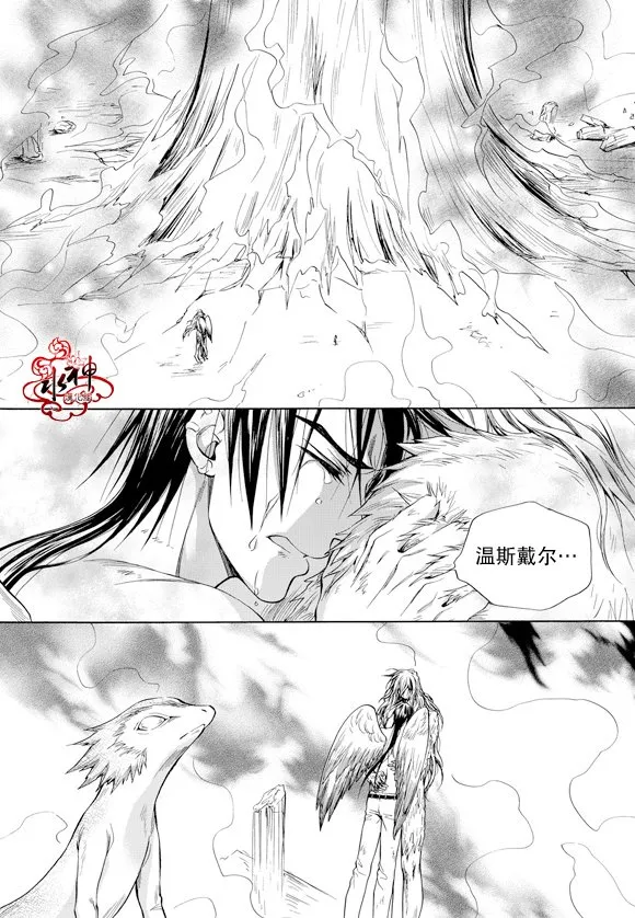 第59话 第20页