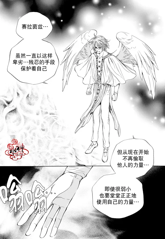 第58话 第4页