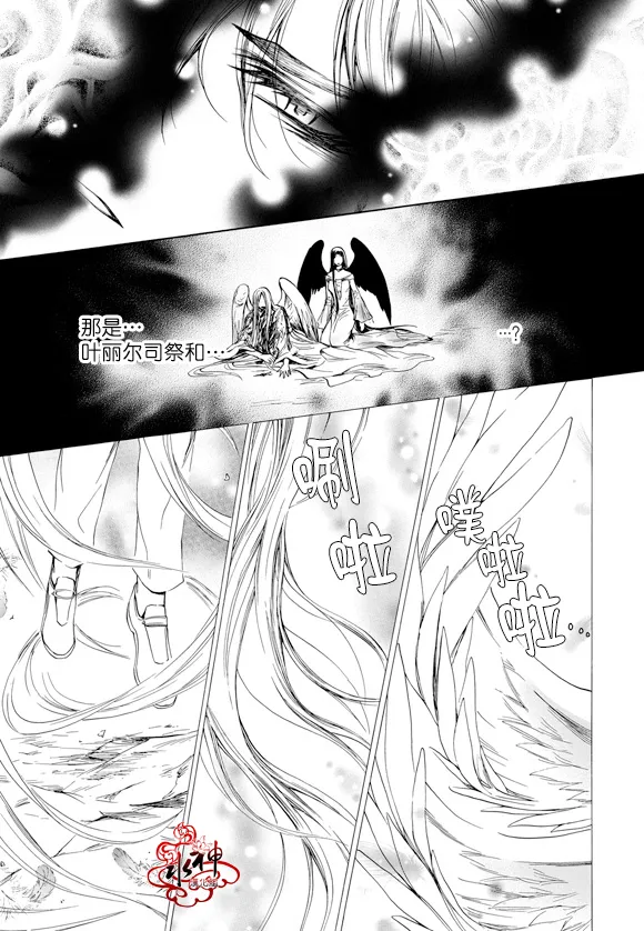 第58话 第7页