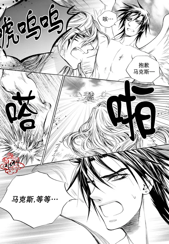 第58话 第13页