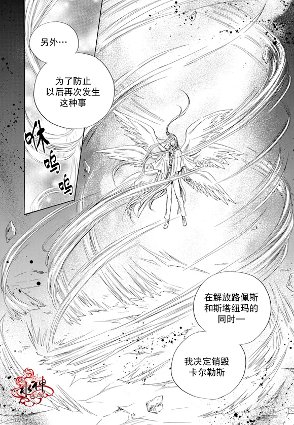 第58话 第18页