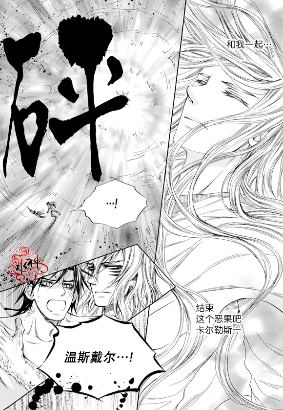 第58话 第20页