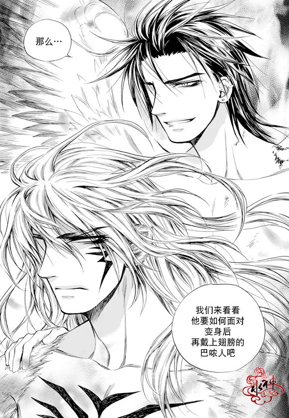 第57话 第8页