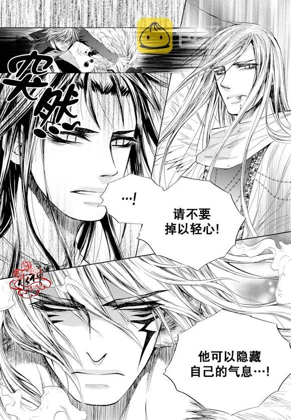 第57话 第11页