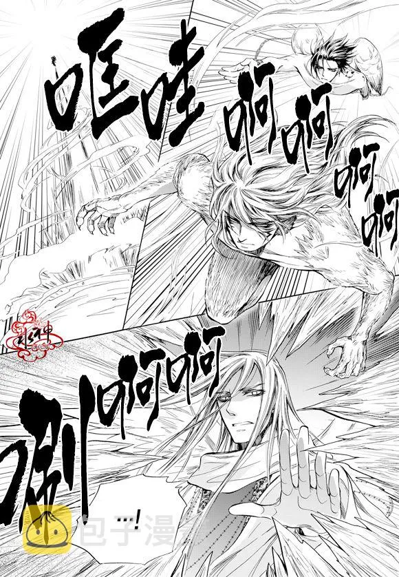 第57话 第12页