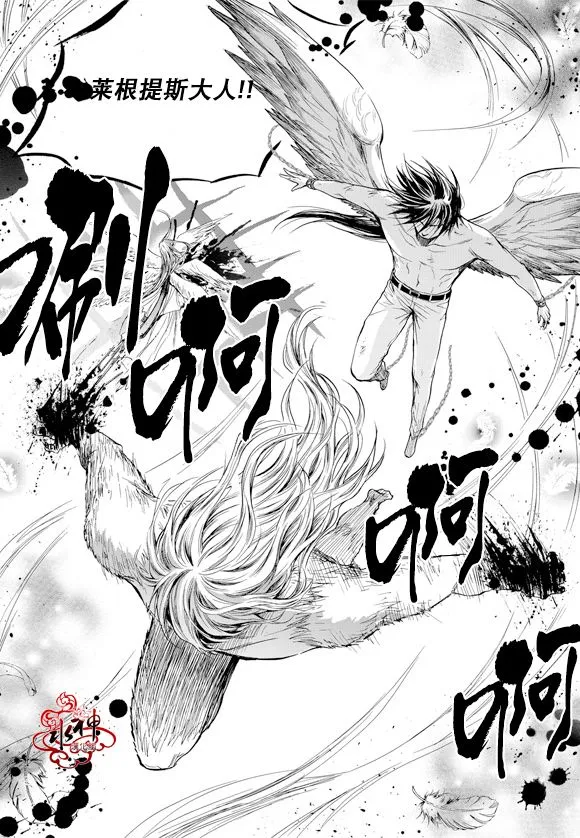 第57话 第17页