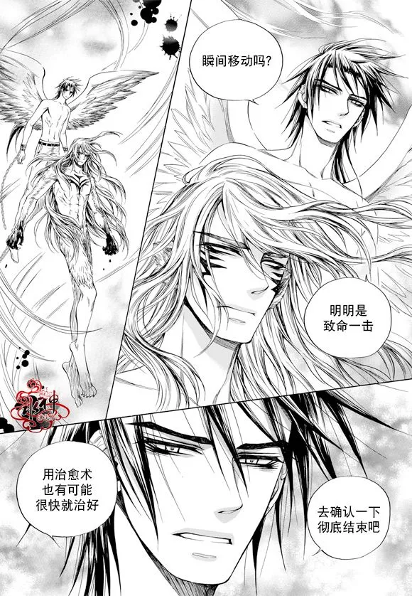 第57话 第19页