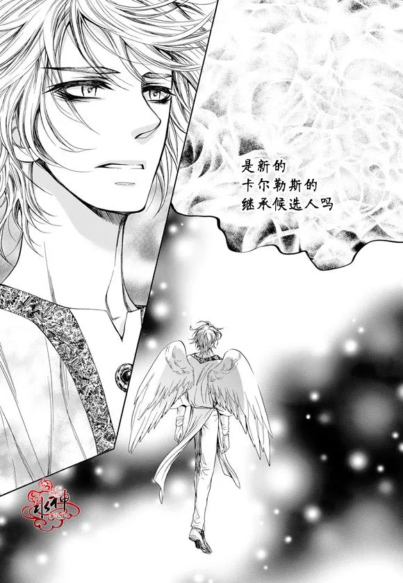 第57话 第24页