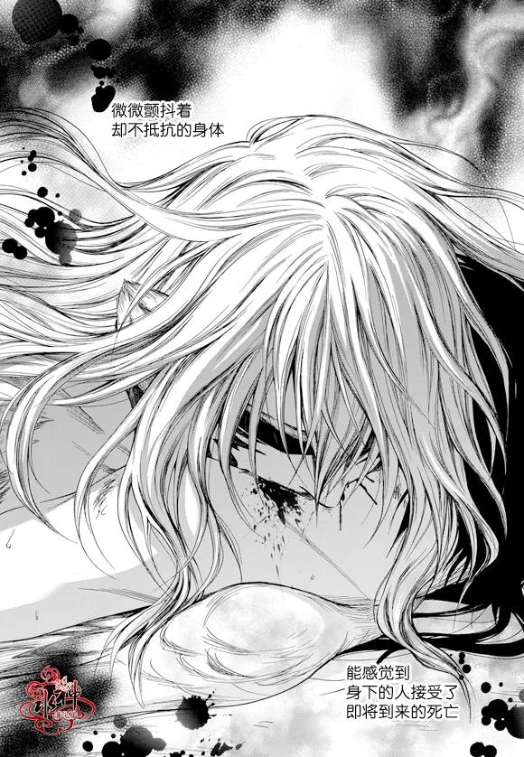 第56话 第2页
