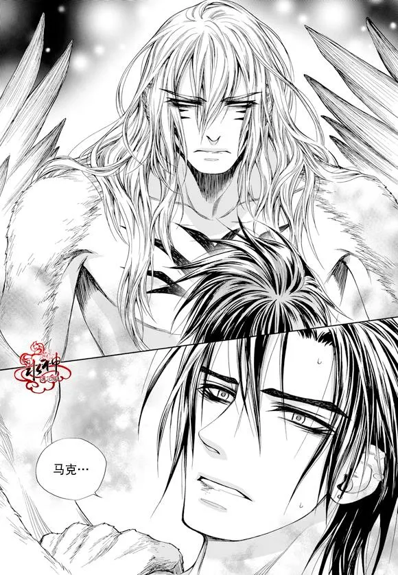 第56话 第9页