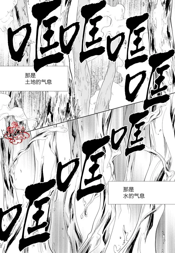第55话 第2页