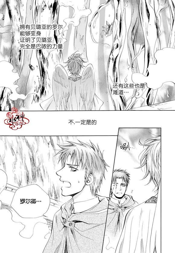 第55话 第3页