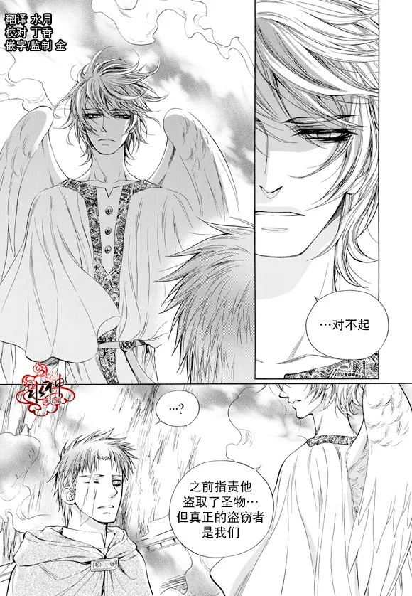 第55话 第4页