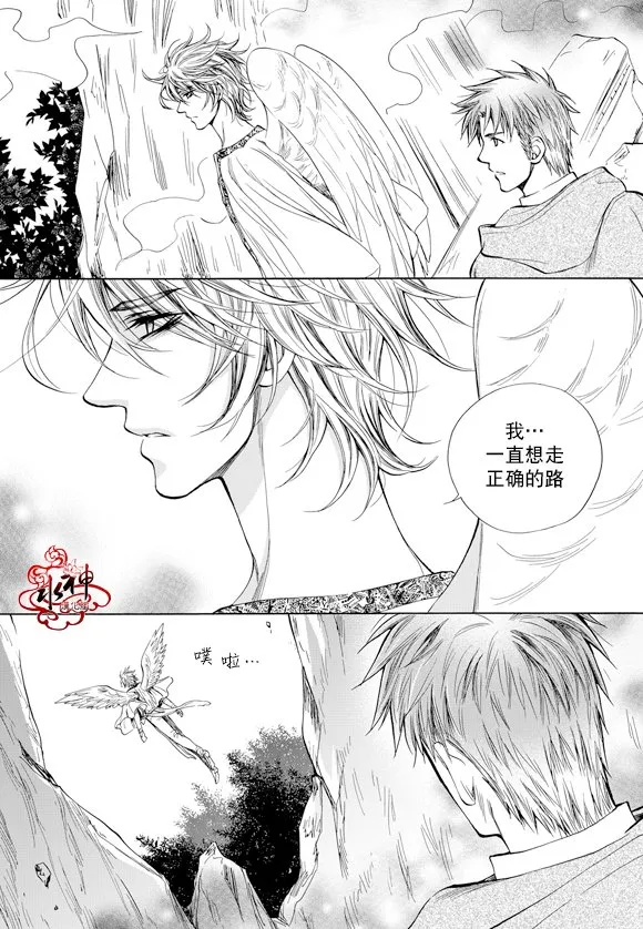 第55话 第6页