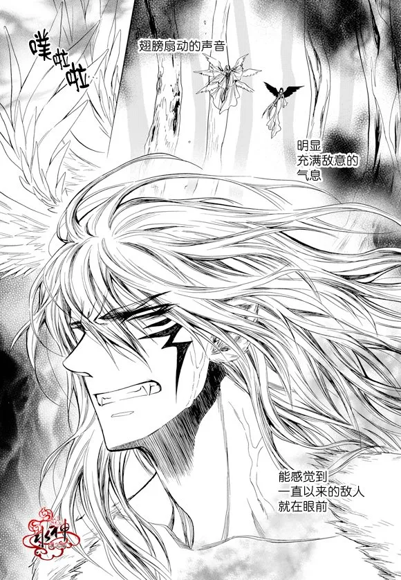 第55话 第8页