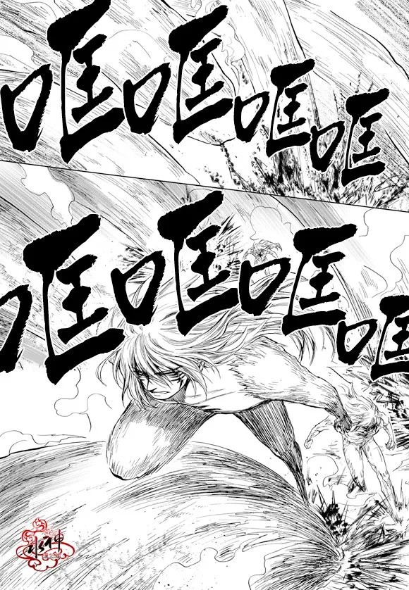 第55话 第9页
