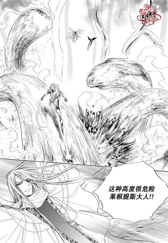 第55话 第10页