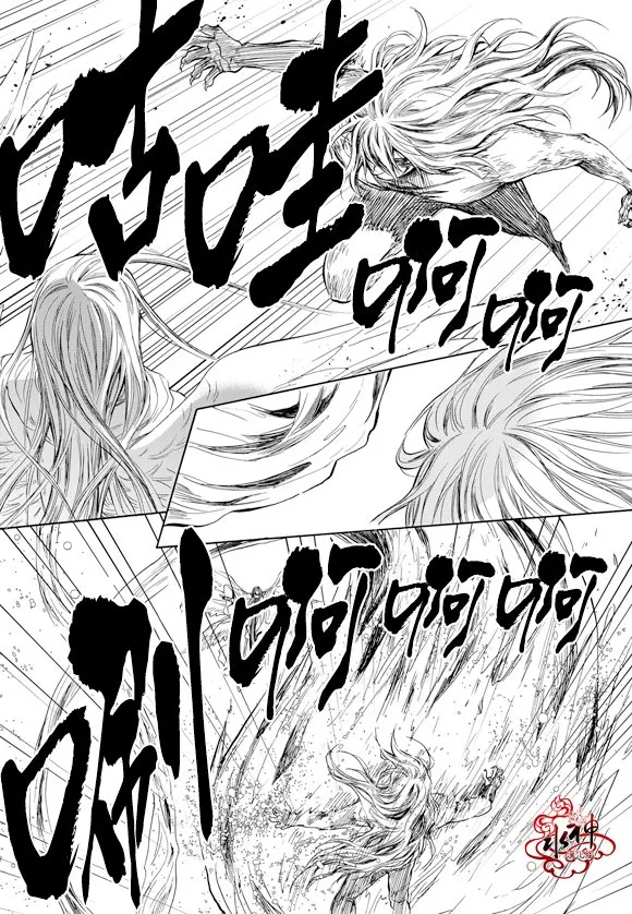 第55话 第11页
