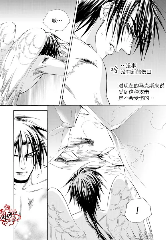 第55话 第13页