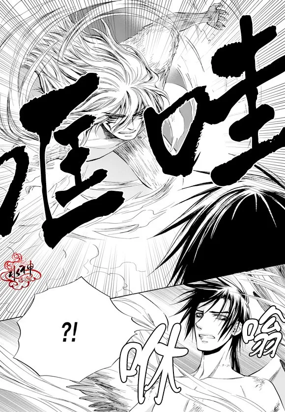 第55话 第15页