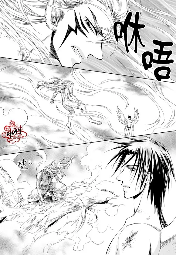 第55话 第16页