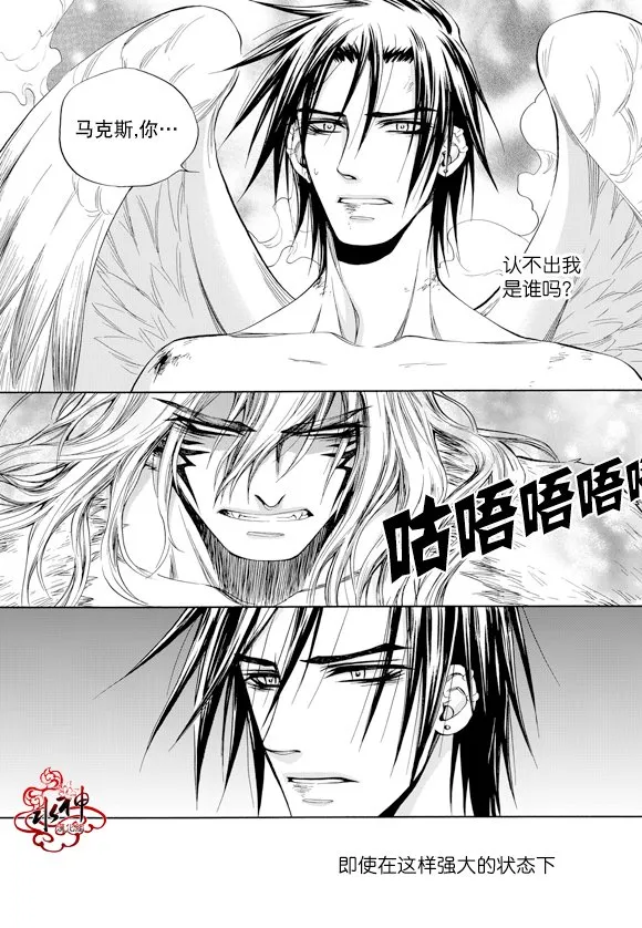 第55话 第17页