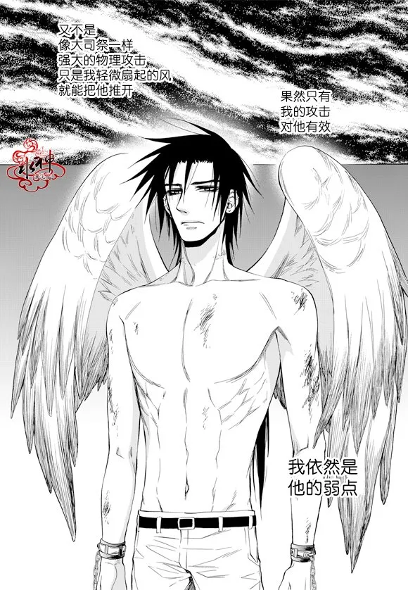 第55话 第18页