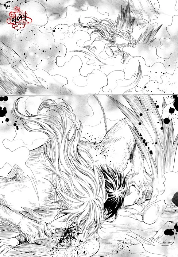 第55话 第20页