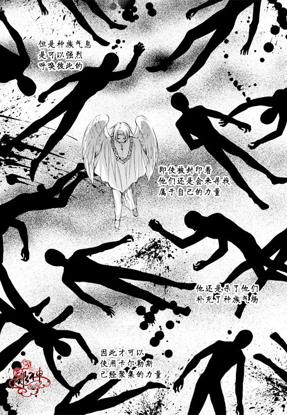 第54话 第11页