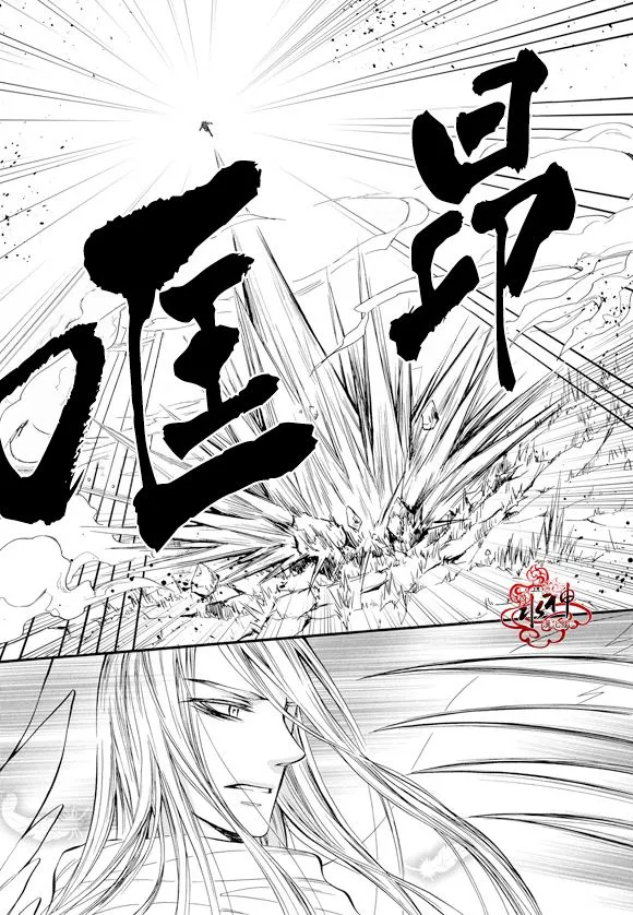 第53话 第3页