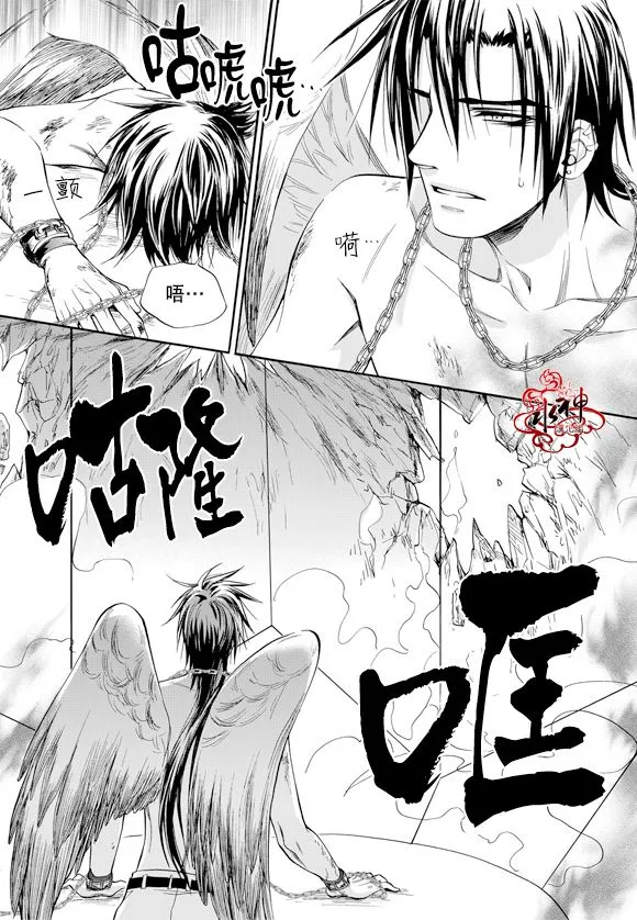 第53话 第7页