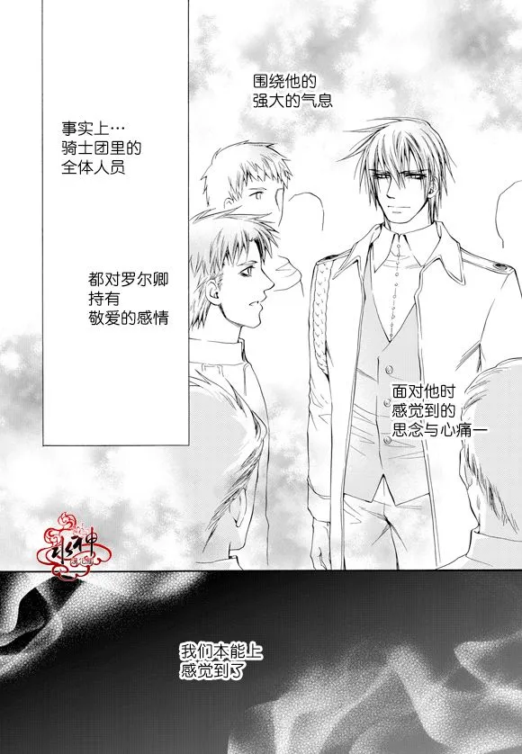 第53话 第14页