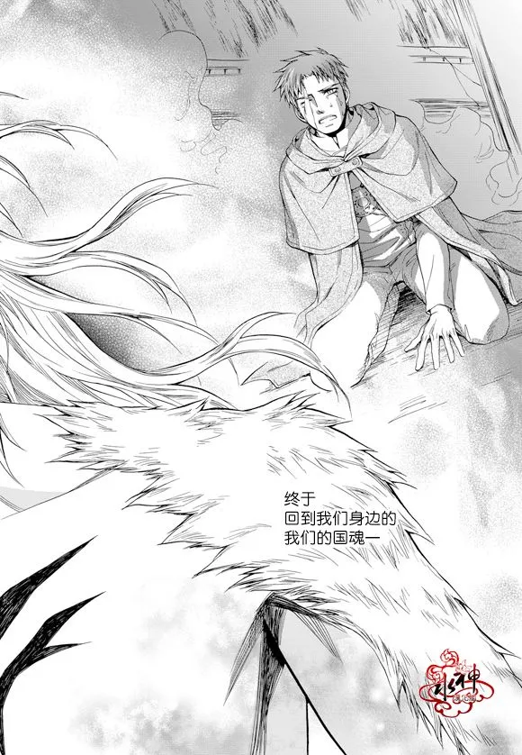 第53话 第16页
