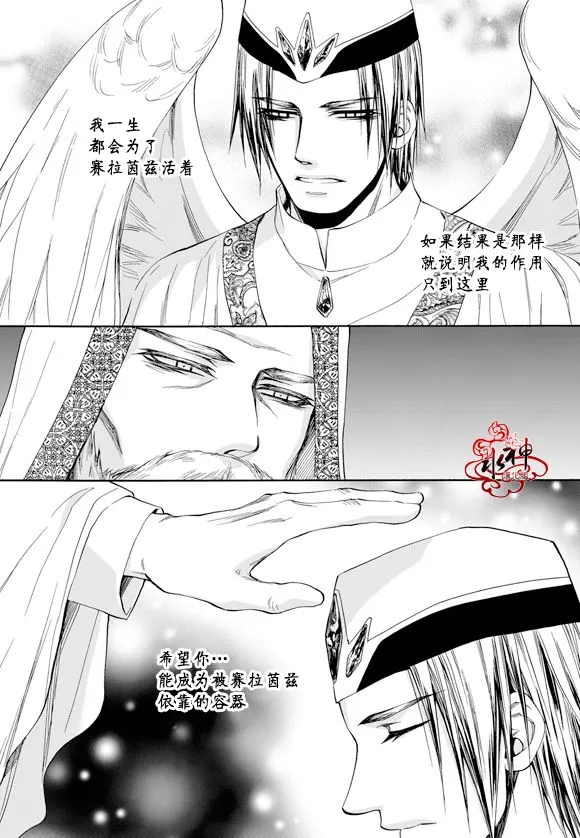 第53话 第22页