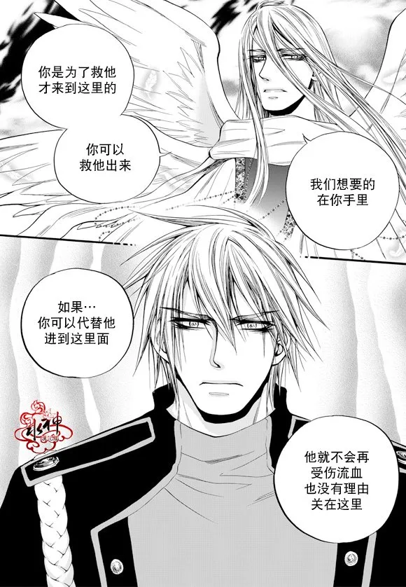 第52话 第16页