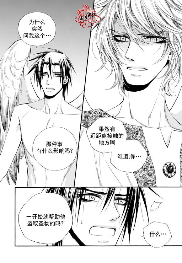 第51话 第2页