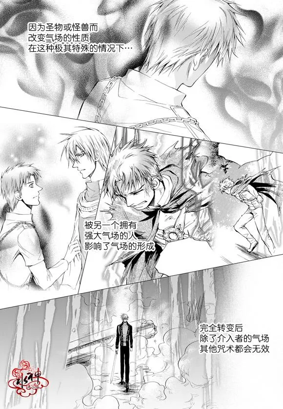 第51话 第4页