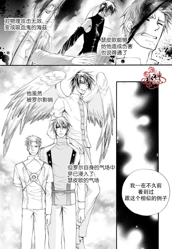 第51话 第5页