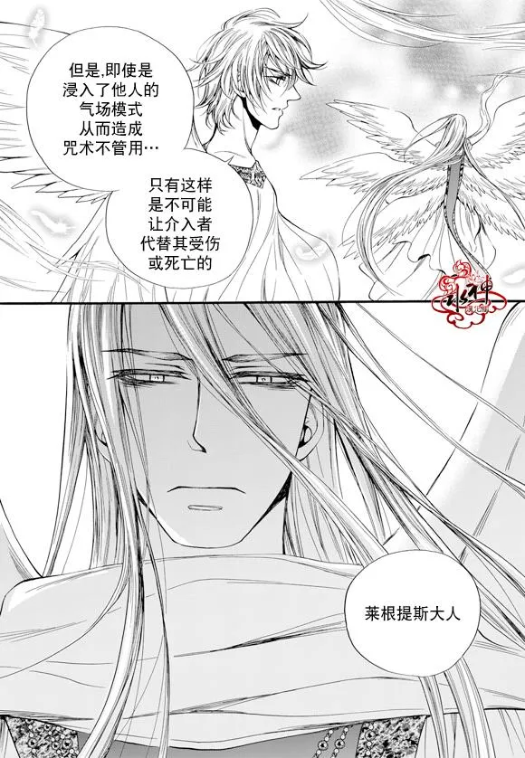 第51话 第6页