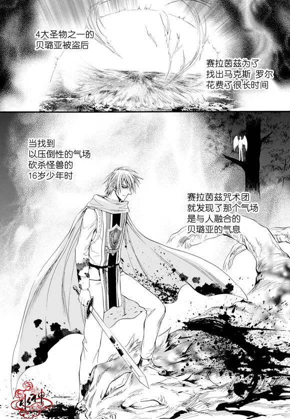 第51话 第7页