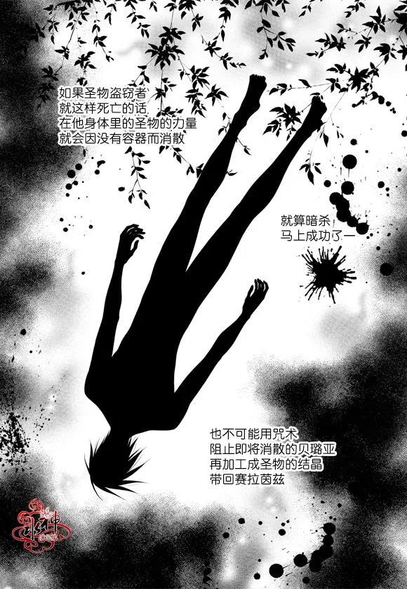 第51话 第9页