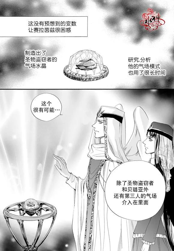 第51话 第10页
