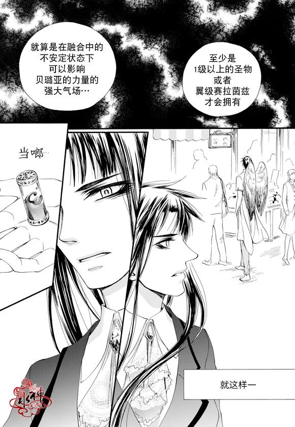第51话 第11页