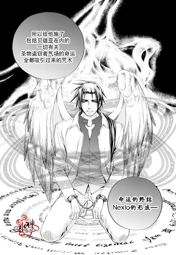 第51话 第14页