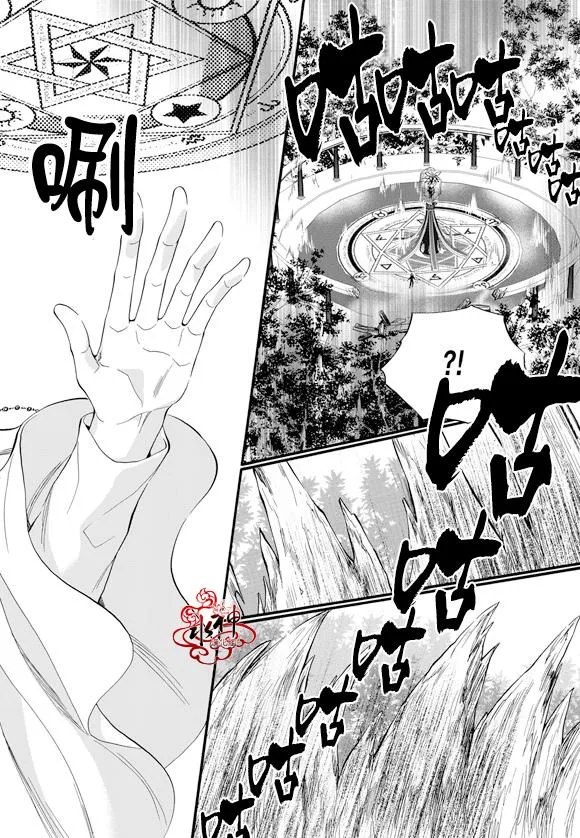 第51话 第16页