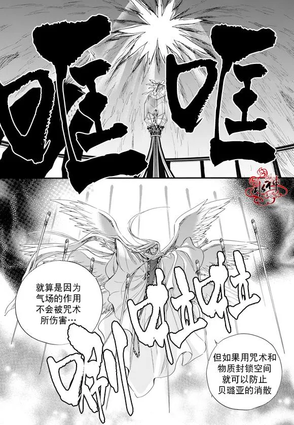 第51话 第17页